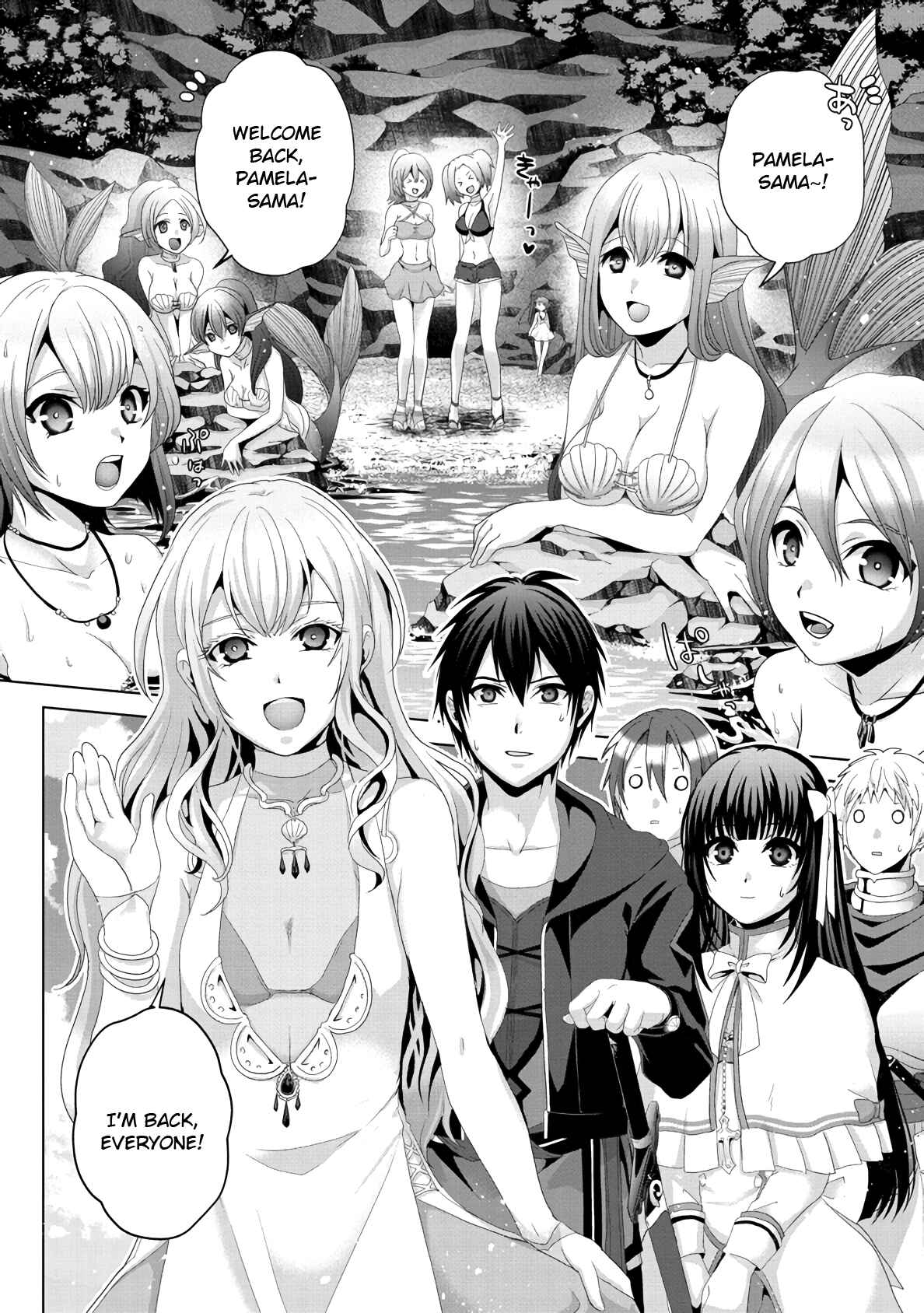 Nise Seiken Monogatari – Osananajimi no Seijo o Uttara Michizure ni Sareta Chapter 13 page 1