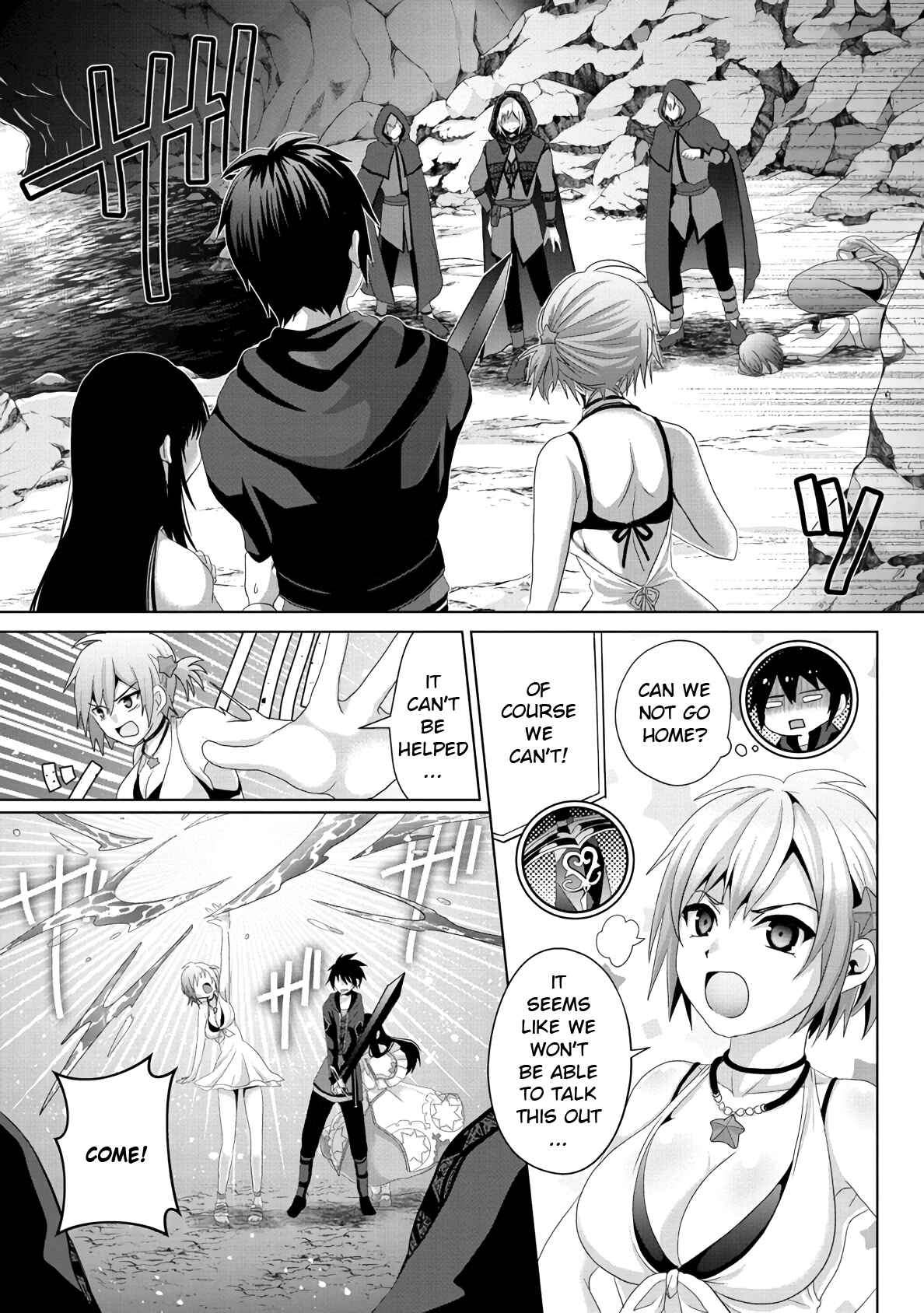 Nise Seiken Monogatari – Osananajimi no Seijo o Uttara Michizure ni Sareta Chapter 13 page 20