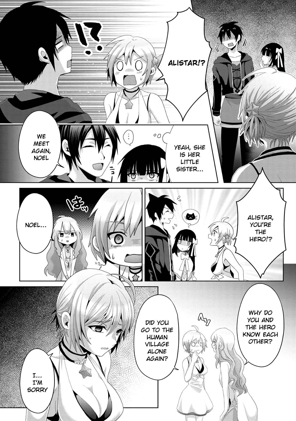 Nise Seiken Monogatari – Osananajimi no Seijo o Uttara Michizure ni Sareta Chapter 13 page 3
