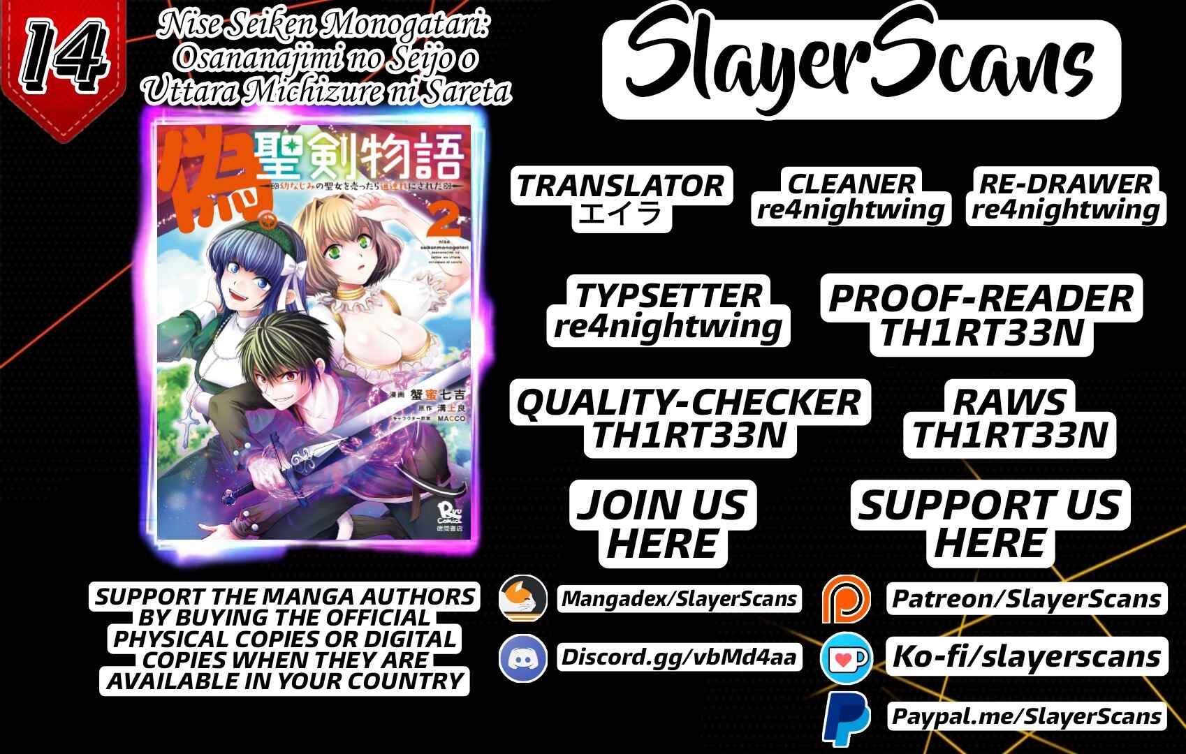 Nise Seiken Monogatari – Osananajimi no Seijo o Uttara Michizure ni Sareta Chapter 14 page 0
