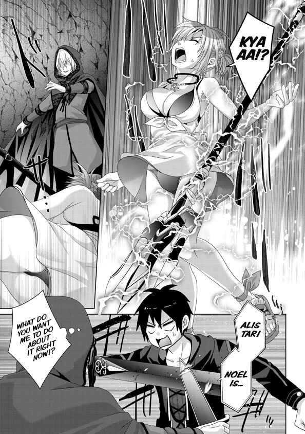 Nise Seiken Monogatari – Osananajimi no Seijo o Uttara Michizure ni Sareta Chapter 14 page 13