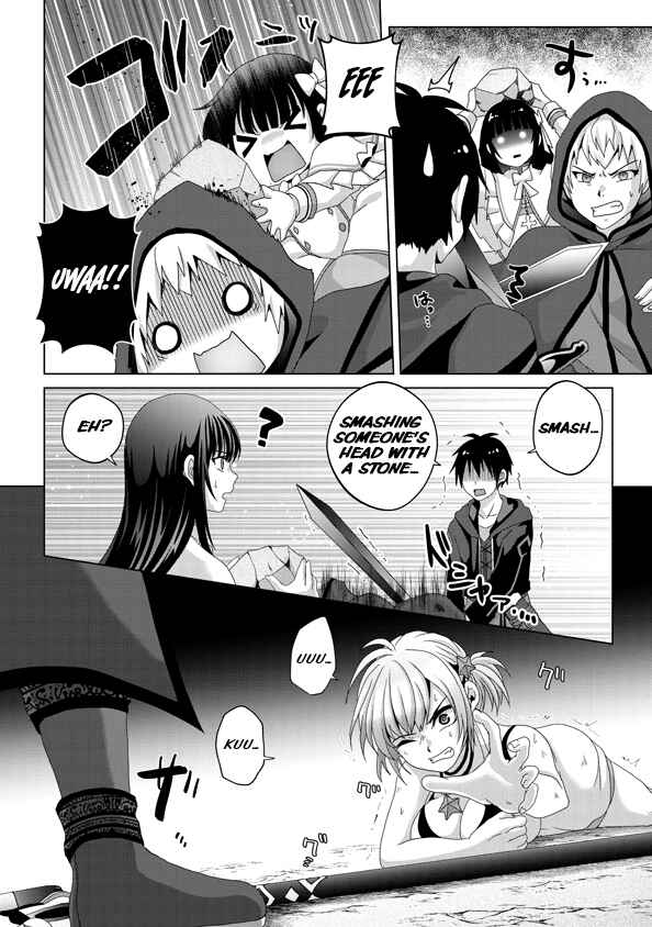 Nise Seiken Monogatari – Osananajimi no Seijo o Uttara Michizure ni Sareta Chapter 14 page 14