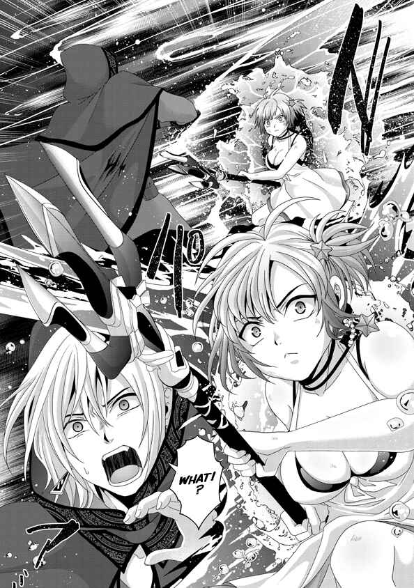 Nise Seiken Monogatari – Osananajimi no Seijo o Uttara Michizure ni Sareta Chapter 14 page 20