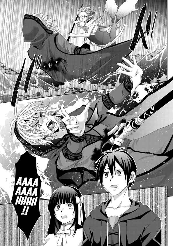 Nise Seiken Monogatari – Osananajimi no Seijo o Uttara Michizure ni Sareta Chapter 14 page 23