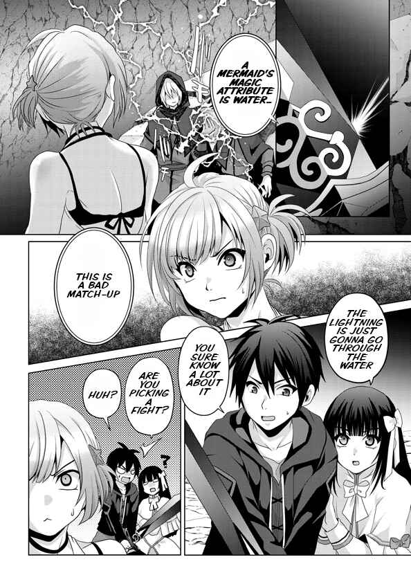 Nise Seiken Monogatari – Osananajimi no Seijo o Uttara Michizure ni Sareta Chapter 14 page 2