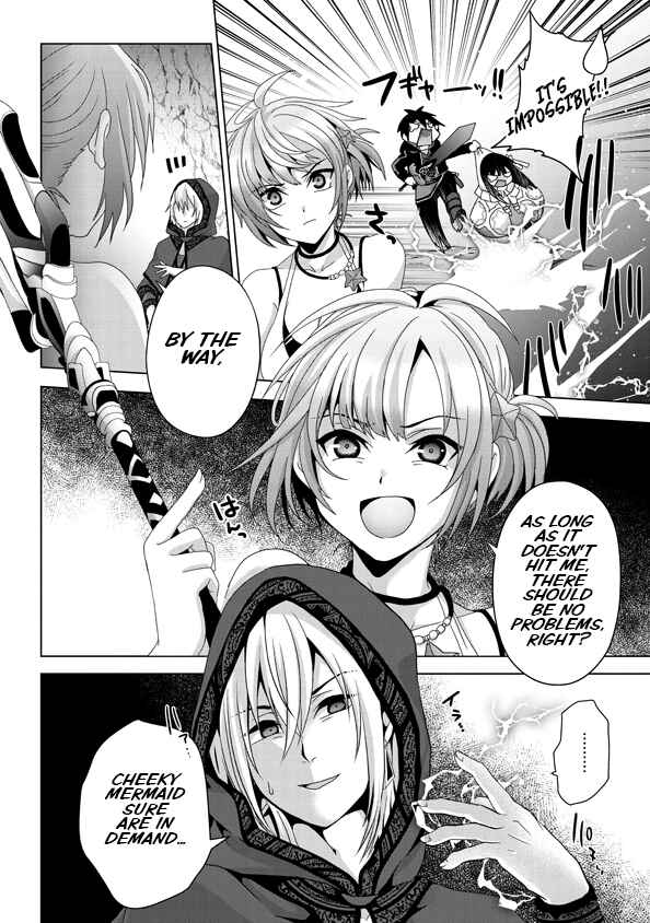 Nise Seiken Monogatari – Osananajimi no Seijo o Uttara Michizure ni Sareta Chapter 14 page 4