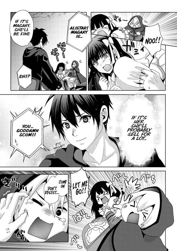 Nise Seiken Monogatari – Osananajimi no Seijo o Uttara Michizure ni Sareta Chapter 14 page 7