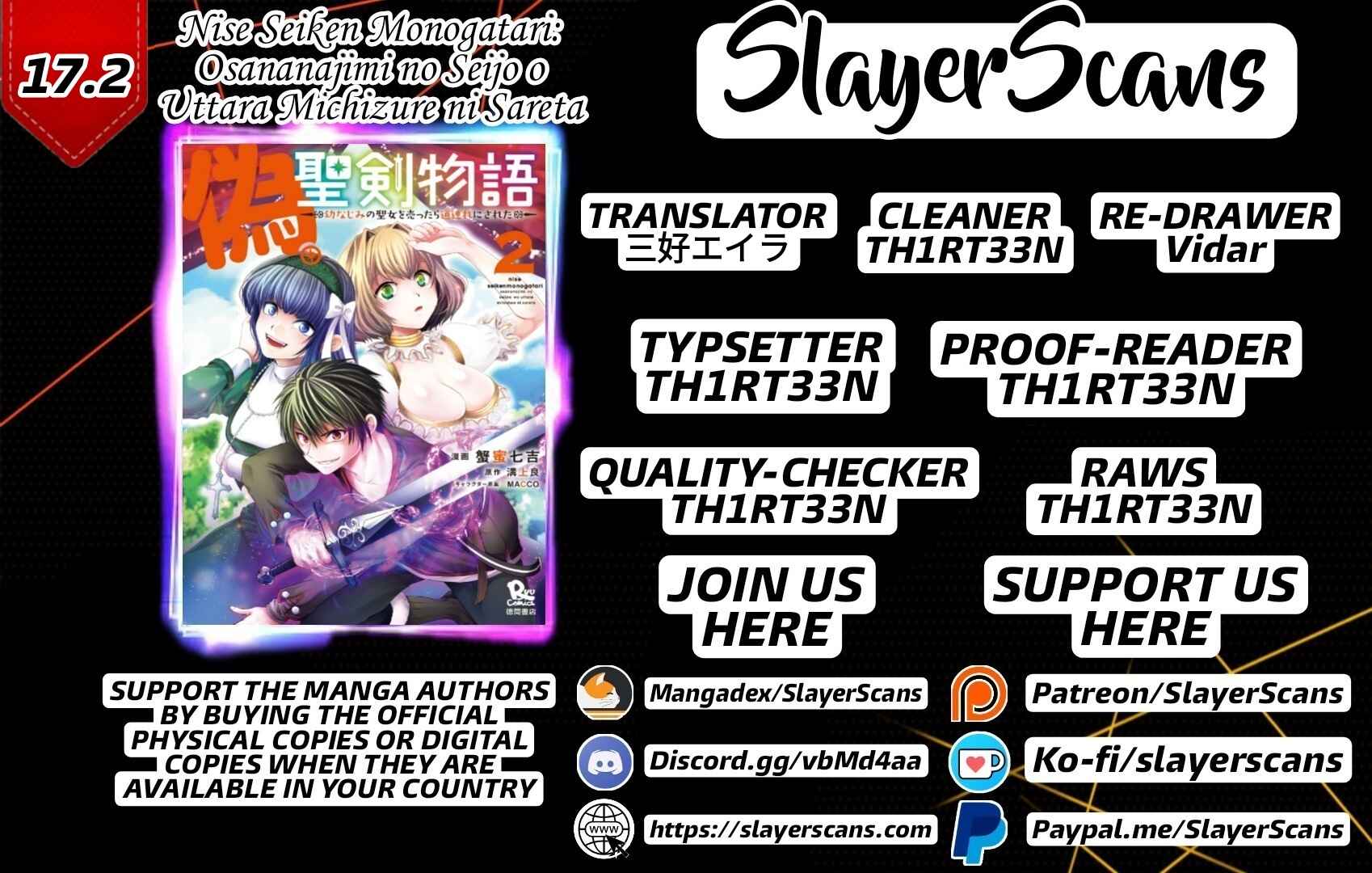 Nise Seiken Monogatari – Osananajimi no Seijo o Uttara Michizure ni Sareta Chapter 17.2 page 0