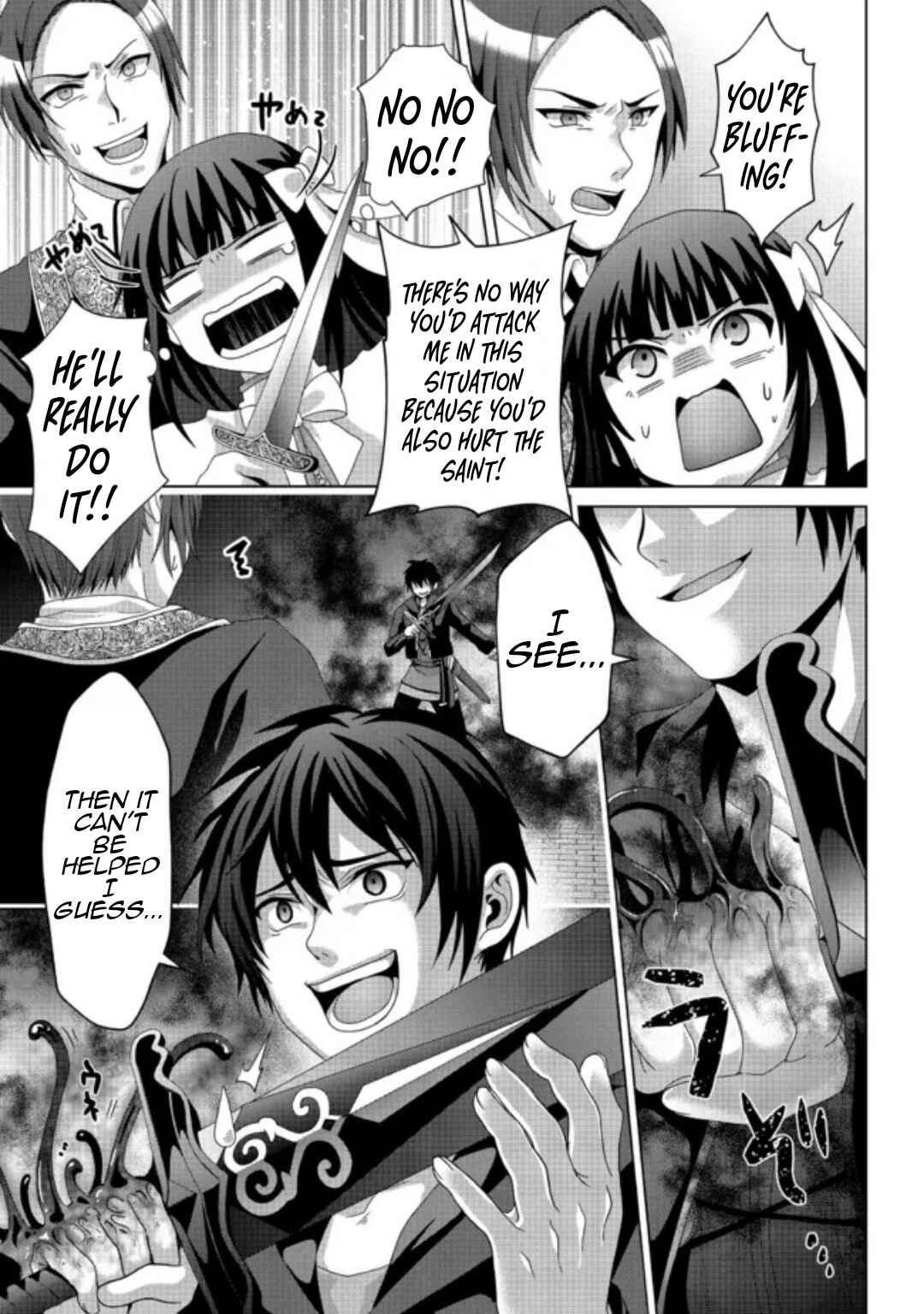 Nise Seiken Monogatari – Osananajimi no Seijo o Uttara Michizure ni Sareta Chapter 17.2 page 3