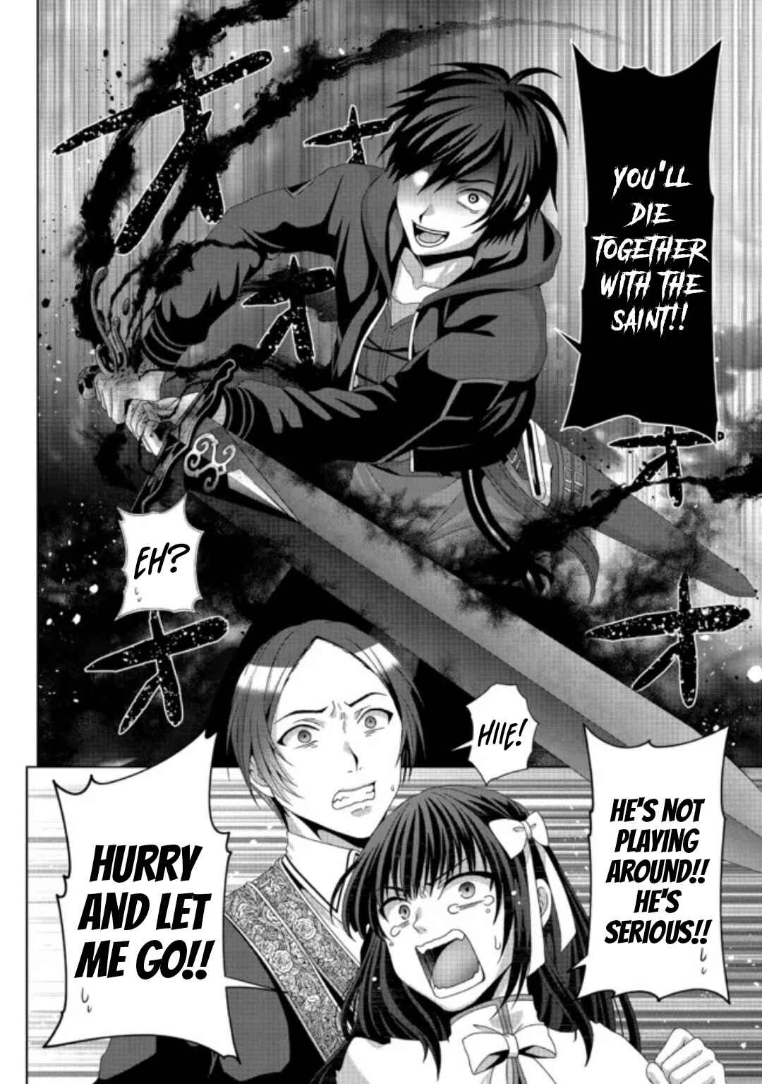 Nise Seiken Monogatari – Osananajimi no Seijo o Uttara Michizure ni Sareta Chapter 17.2 page 4