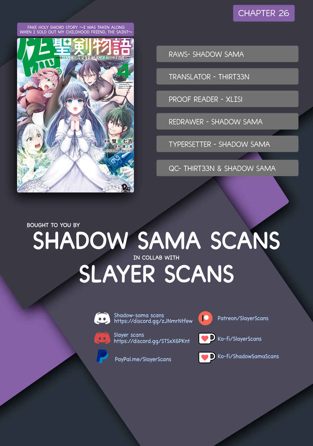 Nise Seiken Monogatari – Osananajimi no Seijo o Uttara Michizure ni Sareta Chapter 26 page 0