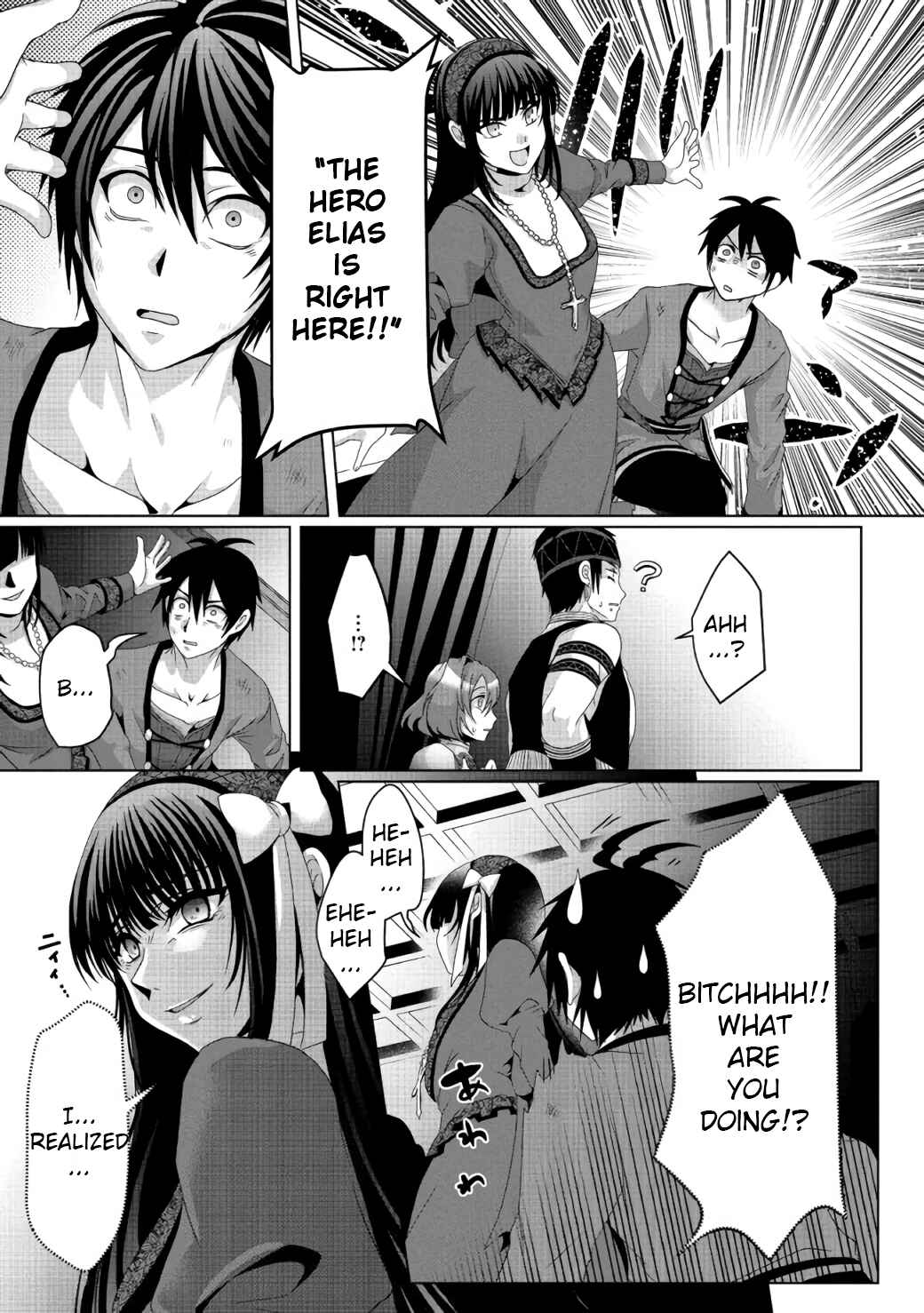 Nise Seiken Monogatari – Osananajimi no Seijo o Uttara Michizure ni Sareta Chapter 7 page 11