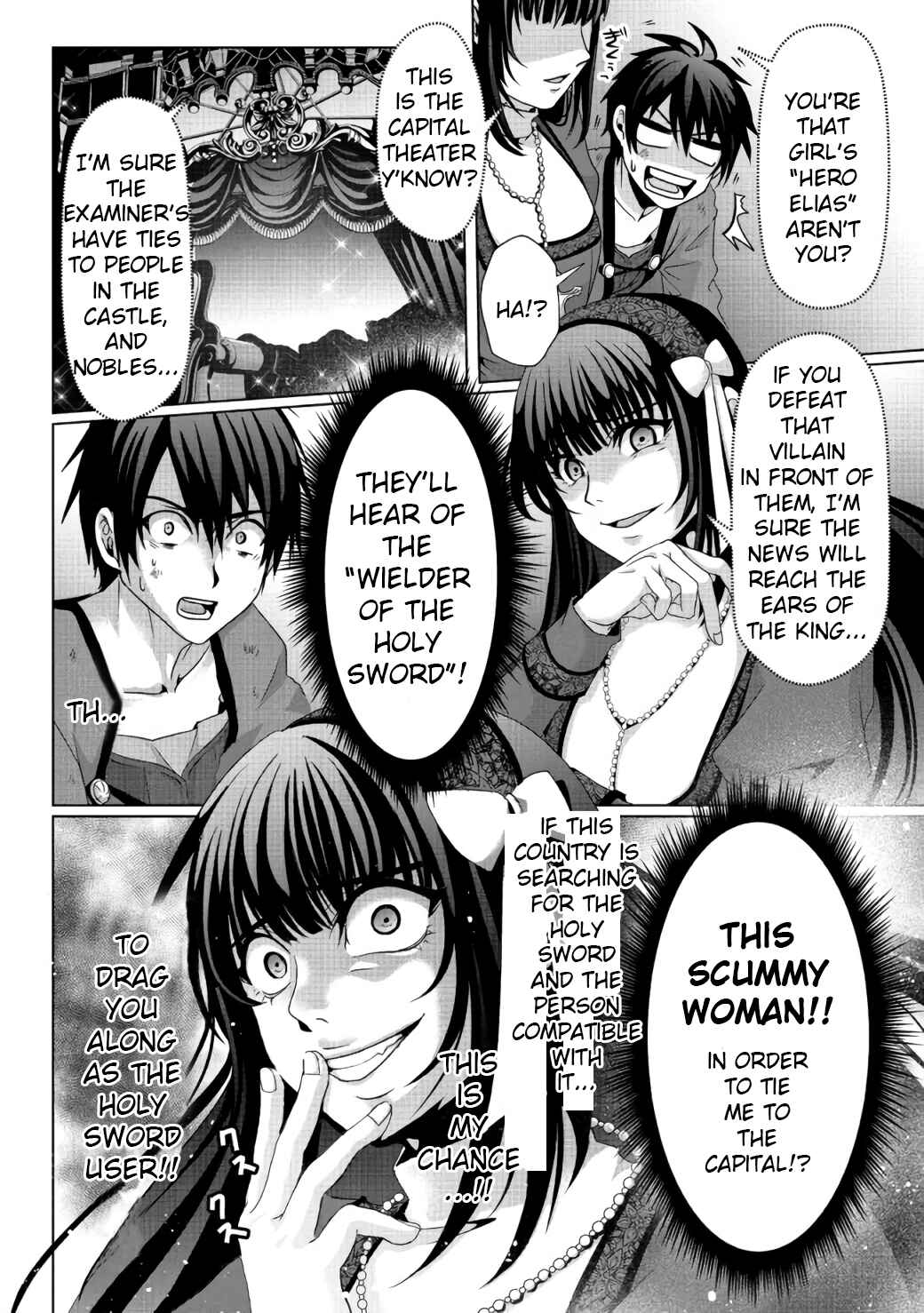 Nise Seiken Monogatari – Osananajimi no Seijo o Uttara Michizure ni Sareta Chapter 7 page 12