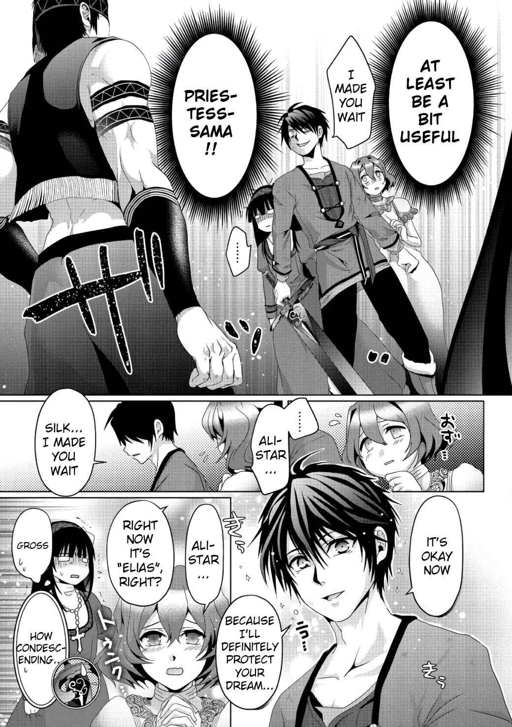 Nise Seiken Monogatari – Osananajimi no Seijo o Uttara Michizure ni Sareta Chapter 7 page 15