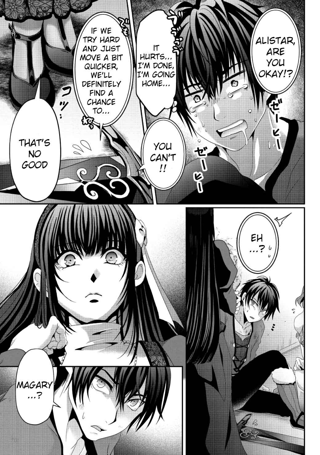 Nise Seiken Monogatari – Osananajimi no Seijo o Uttara Michizure ni Sareta Chapter 7 page 25
