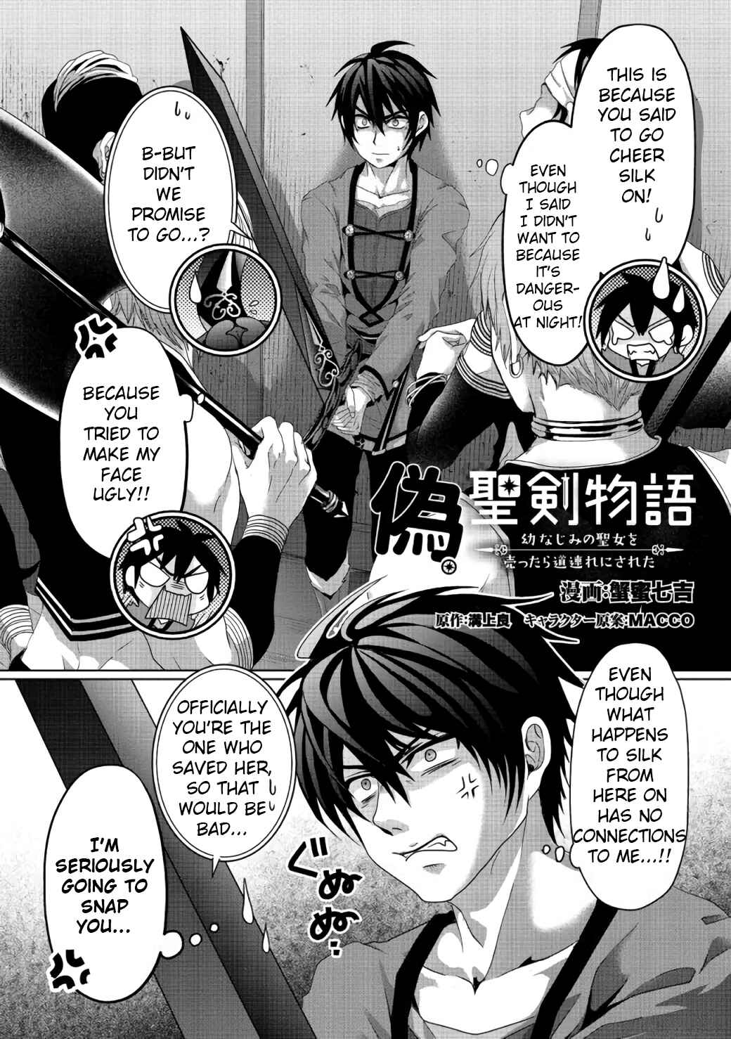 Nise Seiken Monogatari – Osananajimi no Seijo o Uttara Michizure ni Sareta Chapter 7 page 2