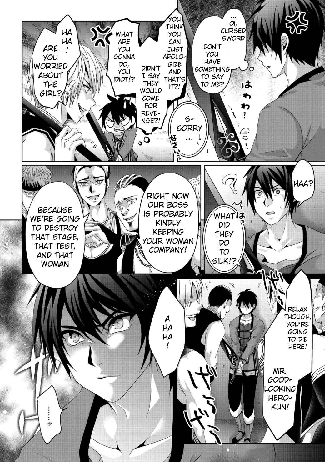 Nise Seiken Monogatari – Osananajimi no Seijo o Uttara Michizure ni Sareta Chapter 7 page 4