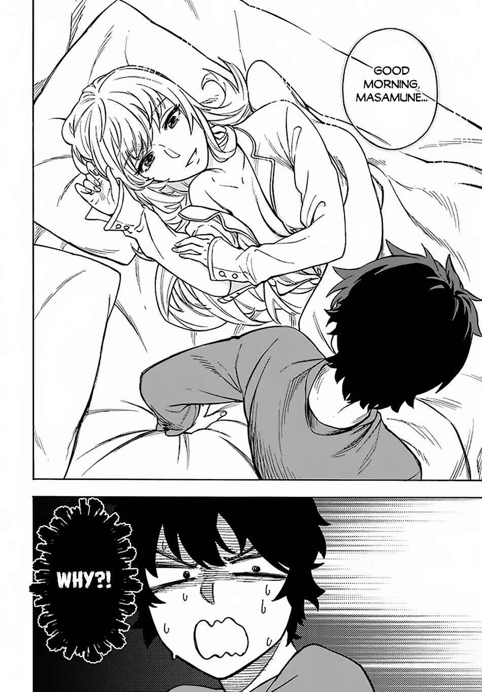 Nito no Taidana Isekai Shoukougun ~Saijaku Shoku "Healer" nano ni Saikyou wa Cheat desu ka?~ Chapter 12 page 22