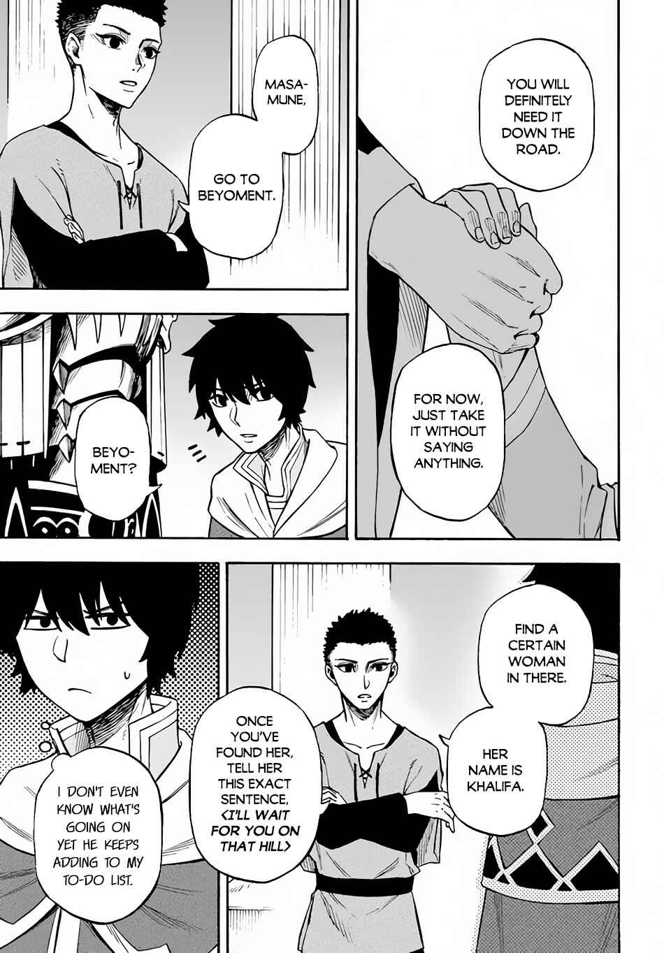Nito no Taidana Isekai Shoukougun ~Saijaku Shoku "Healer" nano ni Saikyou wa Cheat desu ka?~ Chapter 13 page 19