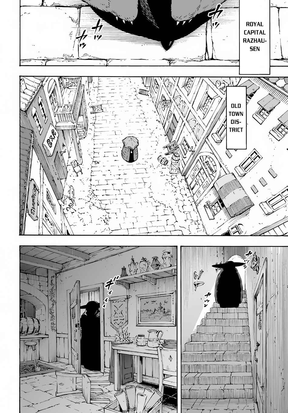 Nito no Taidana Isekai Shoukougun ~Saijaku Shoku "Healer" nano ni Saikyou wa Cheat desu ka?~ Chapter 13 page 24