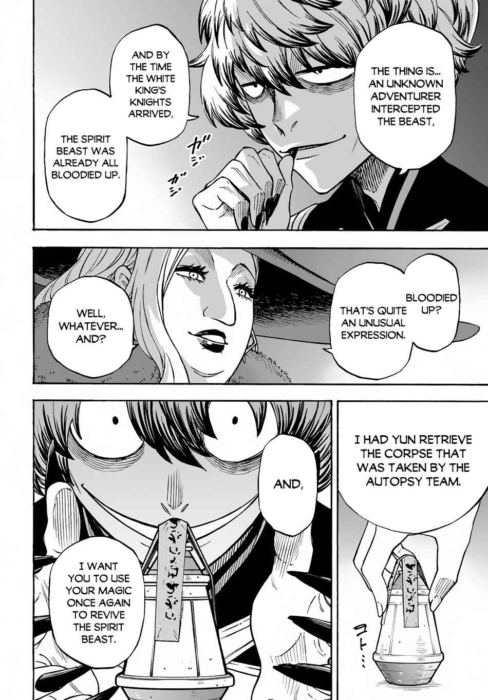 Nito no Taidana Isekai Shoukougun ~Saijaku Shoku "Healer" nano ni Saikyou wa Cheat desu ka?~ Chapter 13 page 28