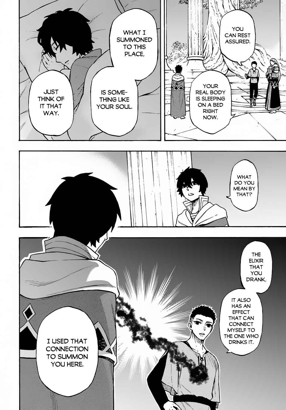 Nito no Taidana Isekai Shoukougun ~Saijaku Shoku "Healer" nano ni Saikyou wa Cheat desu ka?~ Chapter 13 page 8