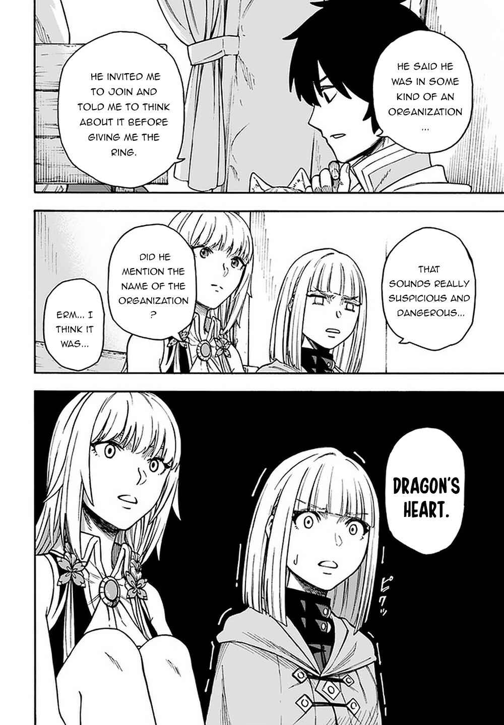 Nito no Taidana Isekai Shoukougun ~Saijaku Shoku "Healer" nano ni Saikyou wa Cheat desu ka?~ Chapter 15.2 page 12