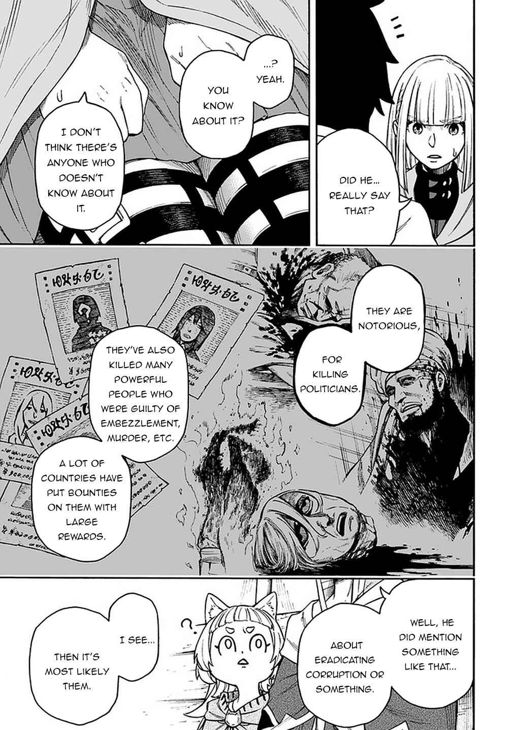Nito no Taidana Isekai Shoukougun ~Saijaku Shoku "Healer" nano ni Saikyou wa Cheat desu ka?~ Chapter 15.2 page 13