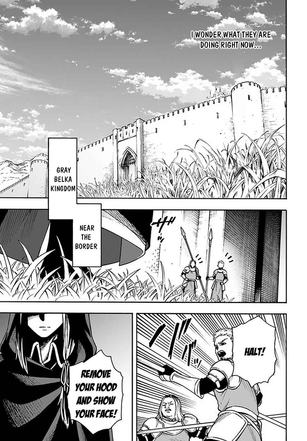 Nito no Taidana Isekai Shoukougun ~Saijaku Shoku "Healer" nano ni Saikyou wa Cheat desu ka?~ Chapter 15.2 page 17