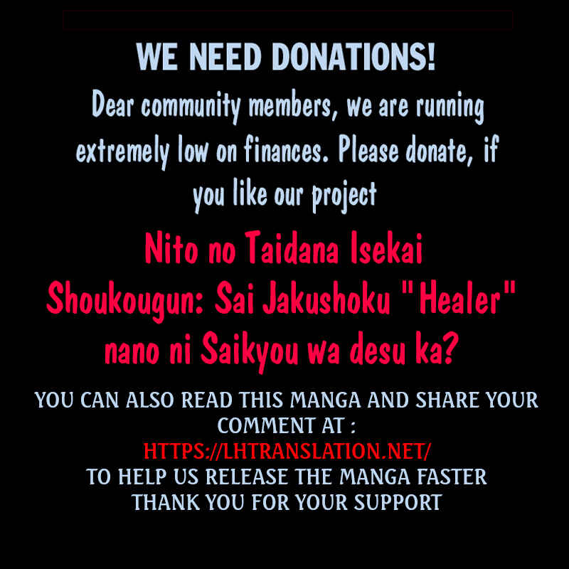 Nito no Taidana Isekai Shoukougun ~Saijaku Shoku "Healer" nano ni Saikyou wa Cheat desu ka?~ Chapter 15.2 page 19