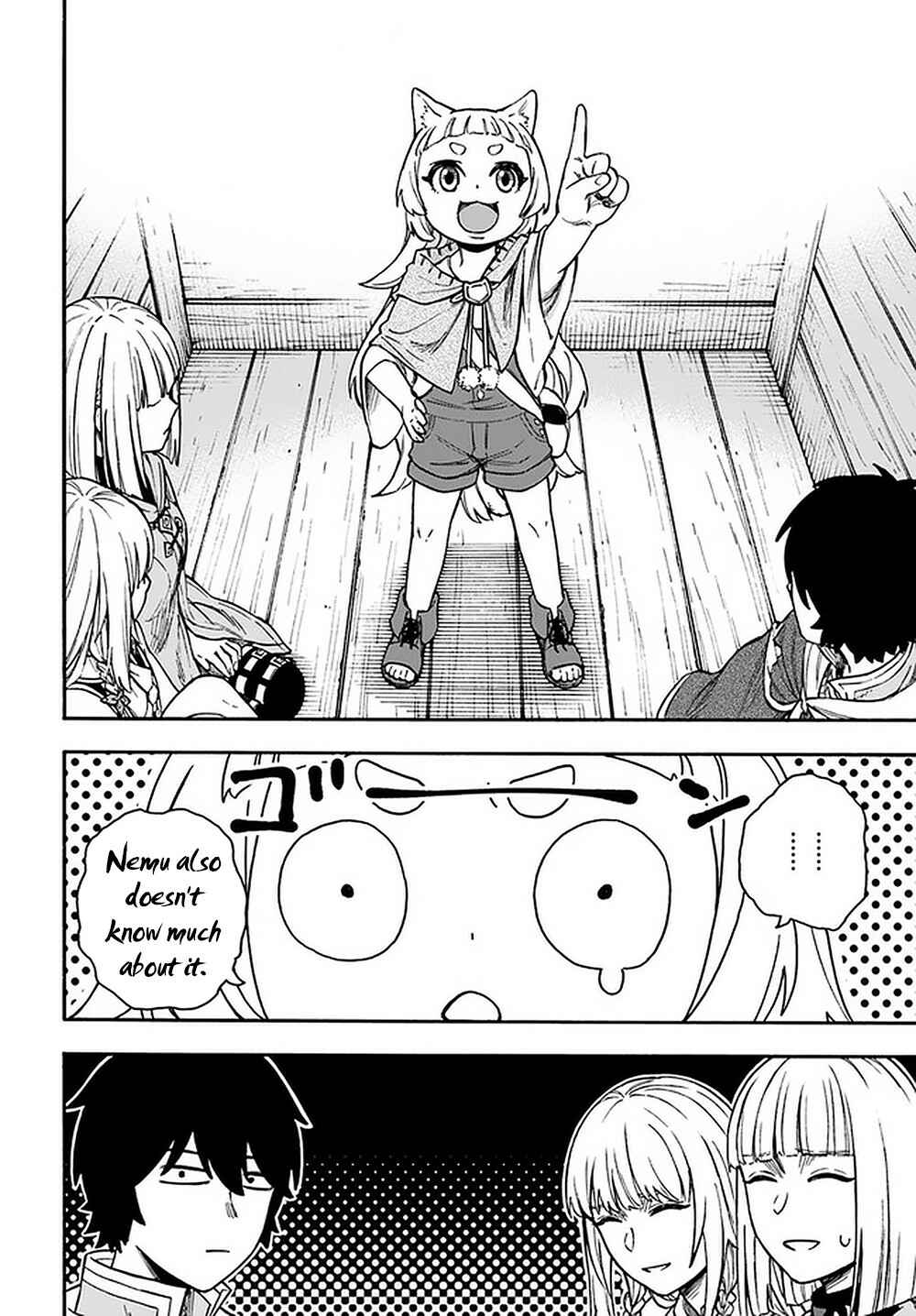 Nito no Taidana Isekai Shoukougun ~Saijaku Shoku "Healer" nano ni Saikyou wa Cheat desu ka?~ Chapter 15.2 page 4