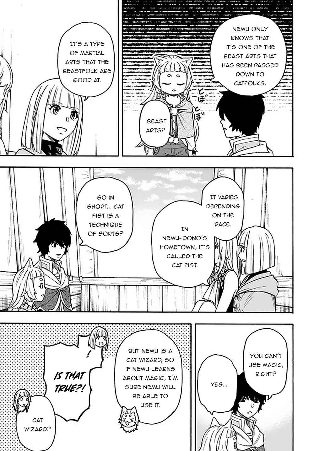 Nito no Taidana Isekai Shoukougun ~Saijaku Shoku "Healer" nano ni Saikyou wa Cheat desu ka?~ Chapter 15.2 page 5