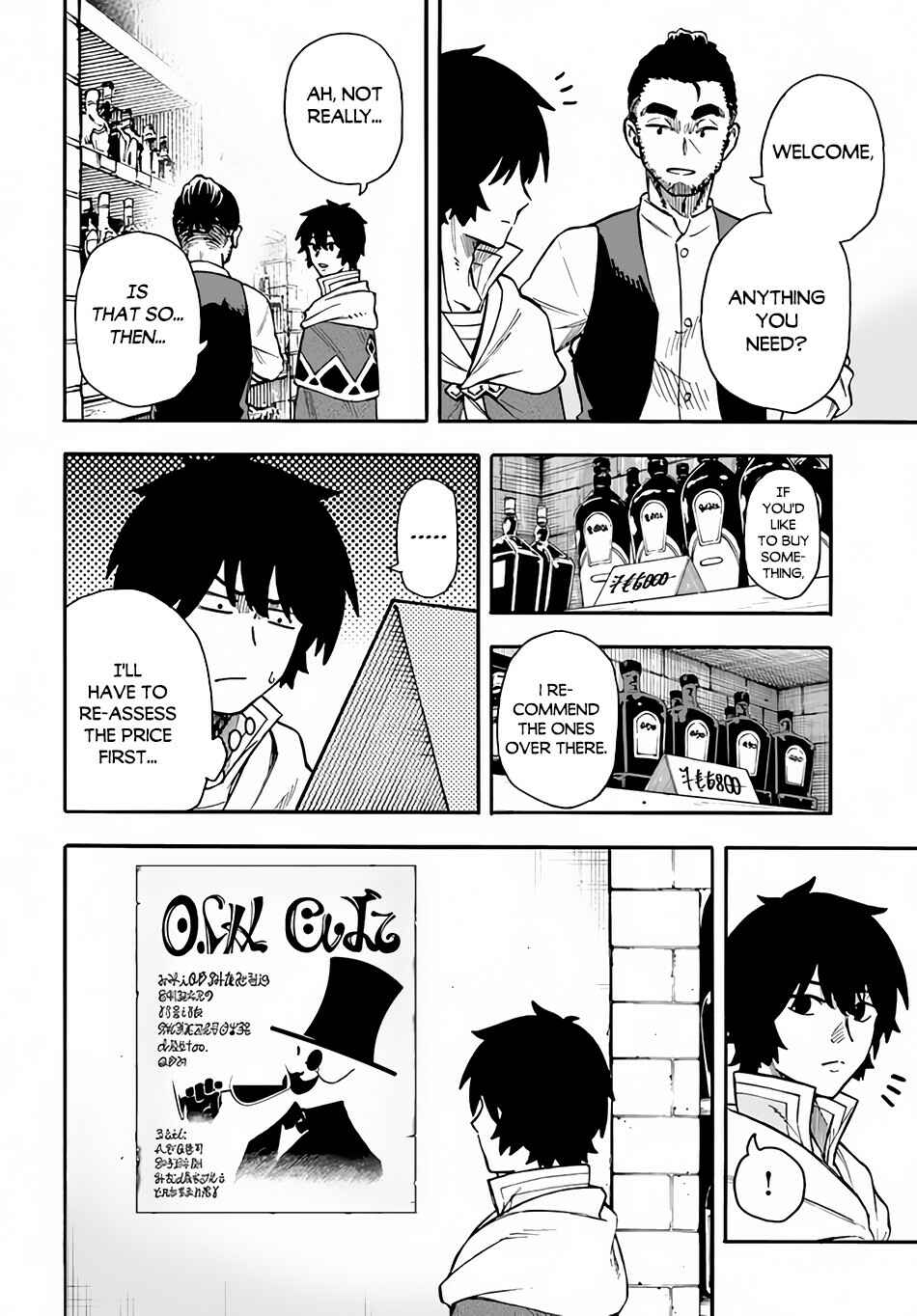 Nito no Taidana Isekai Shoukougun ~Saijaku Shoku "Healer" nano ni Saikyou wa Cheat desu ka?~ Chapter 19 page 10