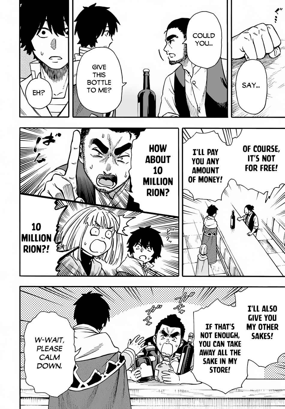 Nito no Taidana Isekai Shoukougun ~Saijaku Shoku "Healer" nano ni Saikyou wa Cheat desu ka?~ Chapter 19 page 16