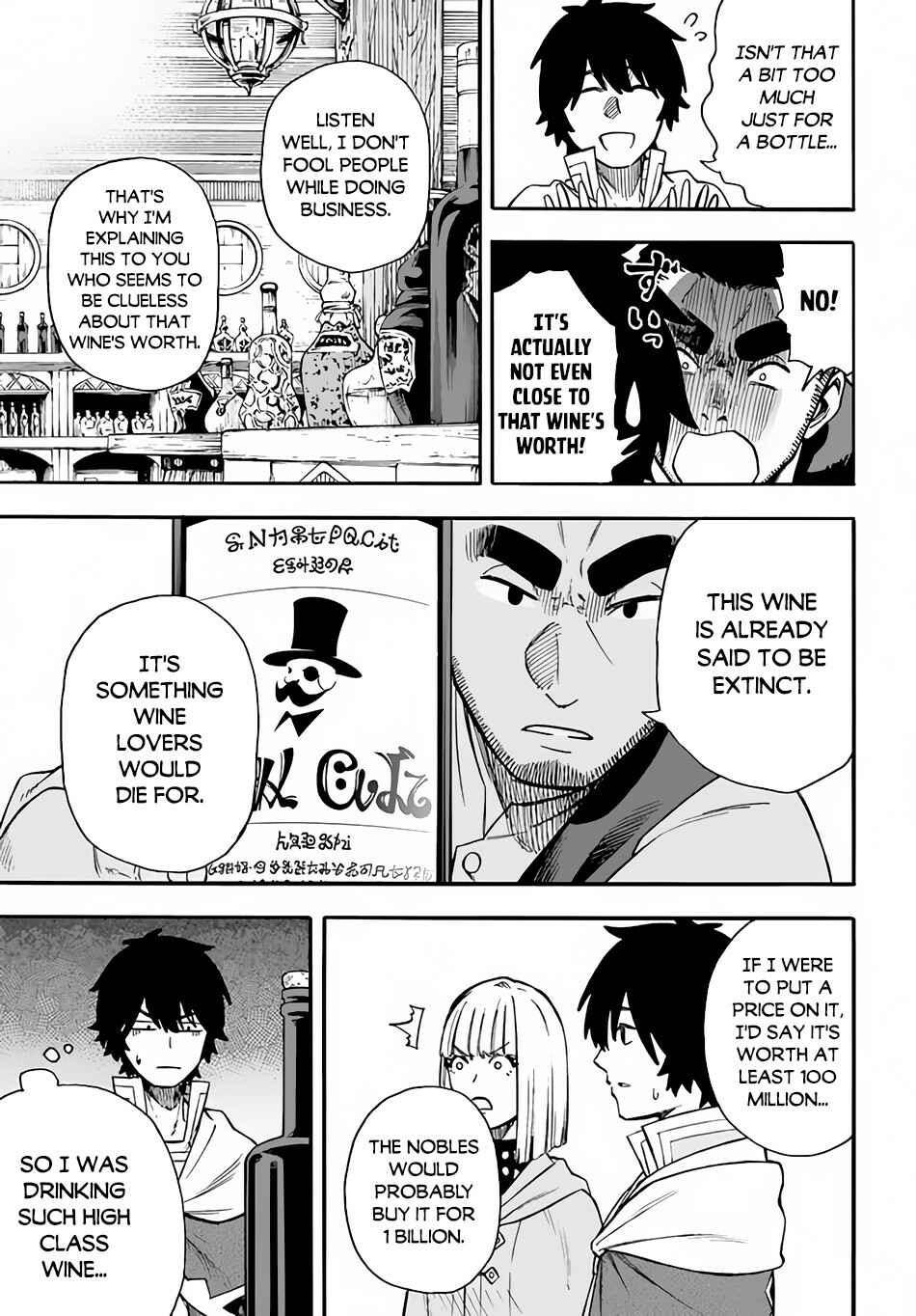 Nito no Taidana Isekai Shoukougun ~Saijaku Shoku "Healer" nano ni Saikyou wa Cheat desu ka?~ Chapter 19 page 17
