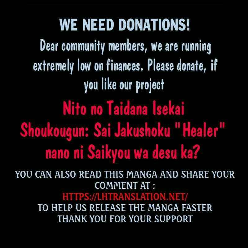 Nito no Taidana Isekai Shoukougun ~Saijaku Shoku "Healer" nano ni Saikyou wa Cheat desu ka?~ Chapter 19 page 31