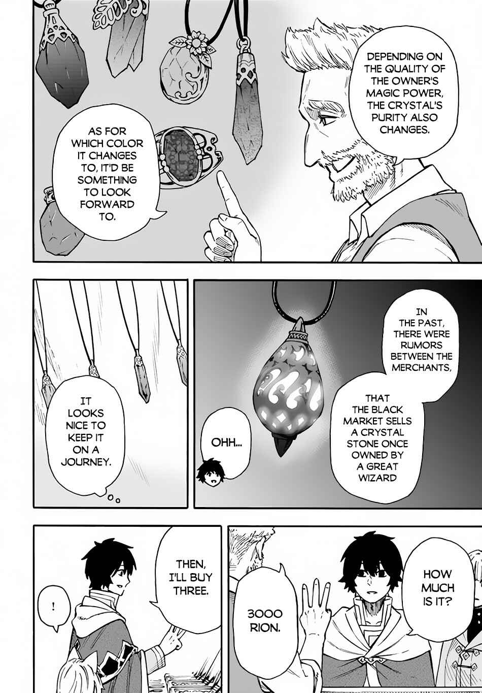 Nito no Taidana Isekai Shoukougun ~Saijaku Shoku "Healer" nano ni Saikyou wa Cheat desu ka?~ Chapter 19 page 4