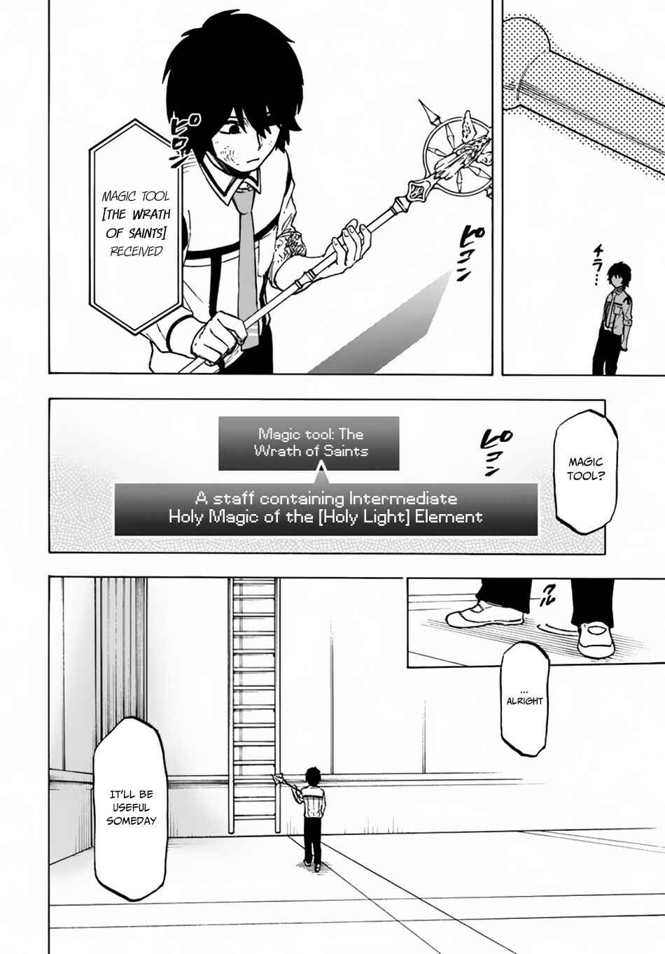 Nito no Taidana Isekai Shoukougun ~Saijaku Shoku "Healer" nano ni Saikyou wa Cheat desu ka?~ Chapter 2.2 page 14