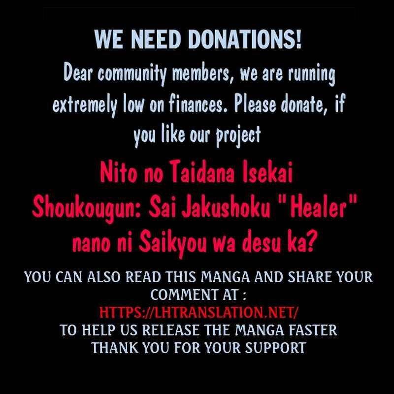 Nito no Taidana Isekai Shoukougun ~Saijaku Shoku "Healer" nano ni Saikyou wa Cheat desu ka?~ Chapter 2.2 page 15