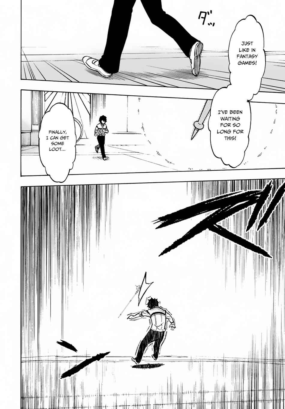 Nito no Taidana Isekai Shoukougun ~Saijaku Shoku "Healer" nano ni Saikyou wa Cheat desu ka?~ Chapter 2.2 page 4