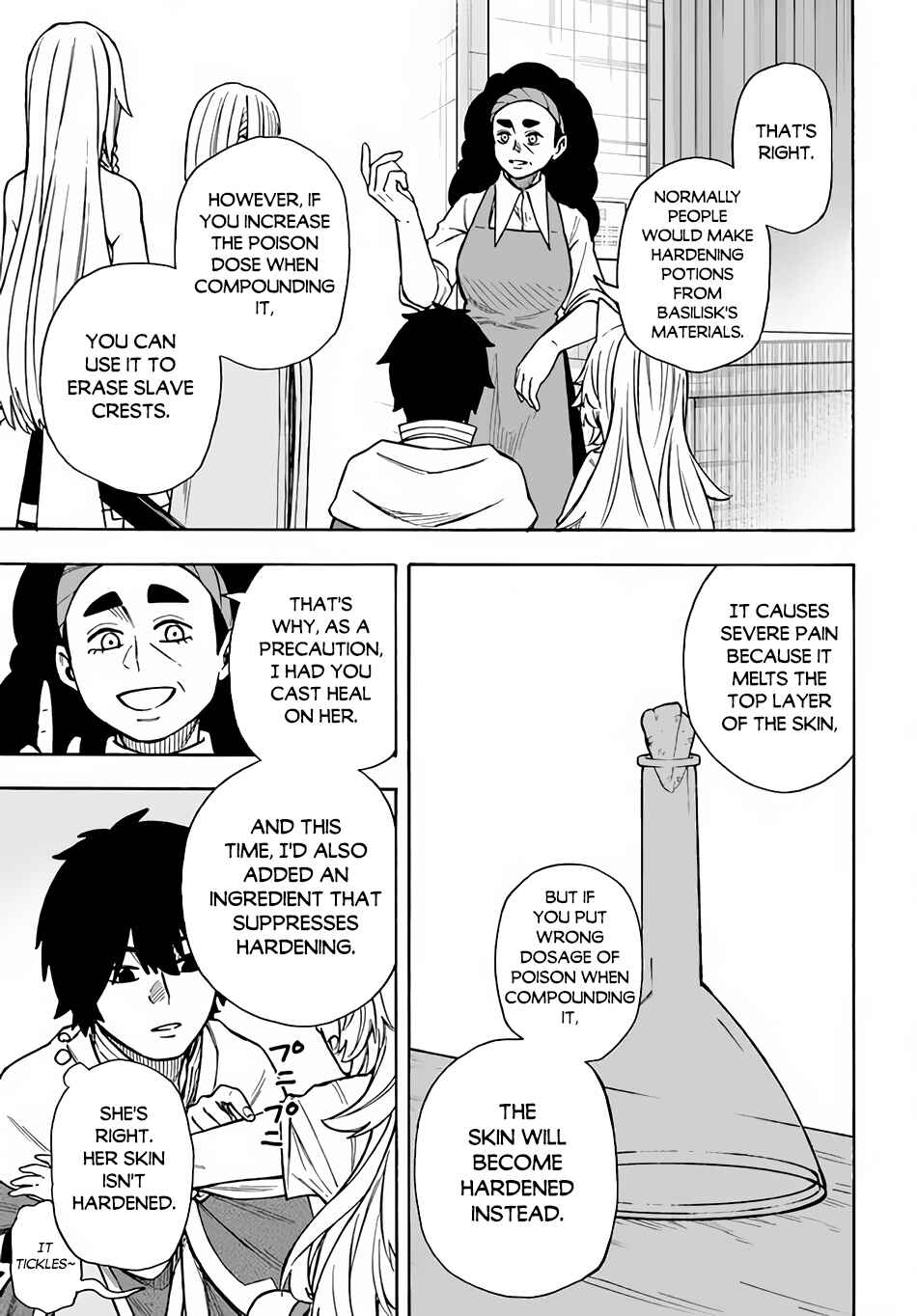 Nito no Taidana Isekai Shoukougun ~Saijaku Shoku "Healer" nano ni Saikyou wa Cheat desu ka?~ Chapter 22.1 page 9