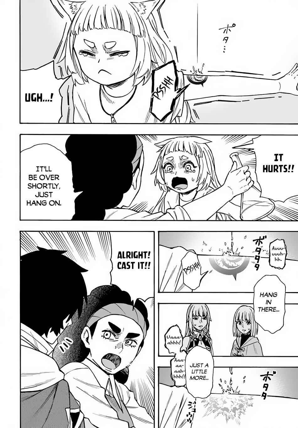Nito no Taidana Isekai Shoukougun ~Saijaku Shoku "Healer" nano ni Saikyou wa Cheat desu ka?~ Chapter 22.1 page 6