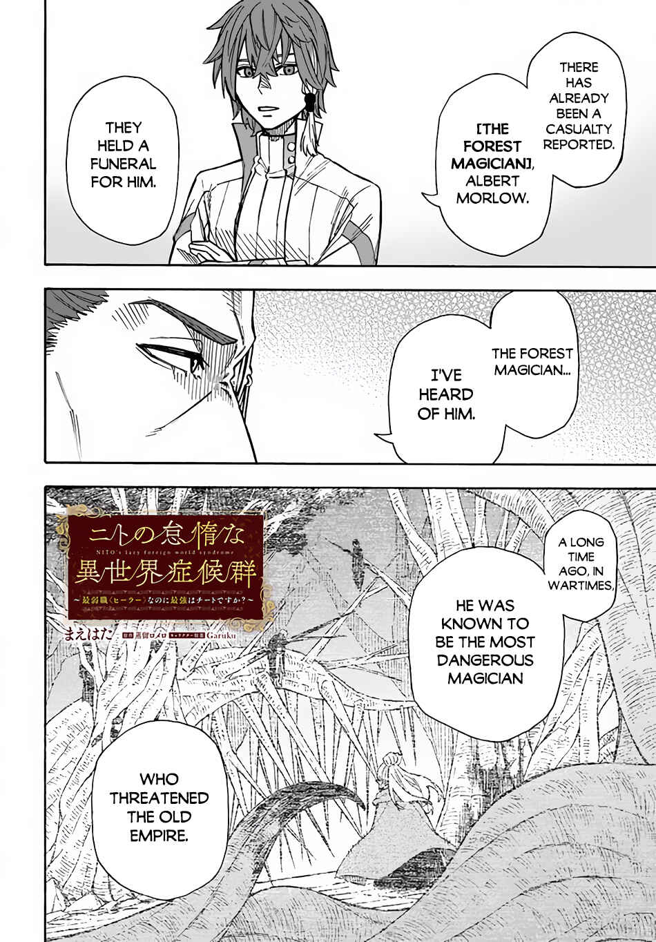 Nito no Taidana Isekai Shoukougun ~Saijaku Shoku "Healer" nano ni Saikyou wa Cheat desu ka?~ Chapter 23 page 2