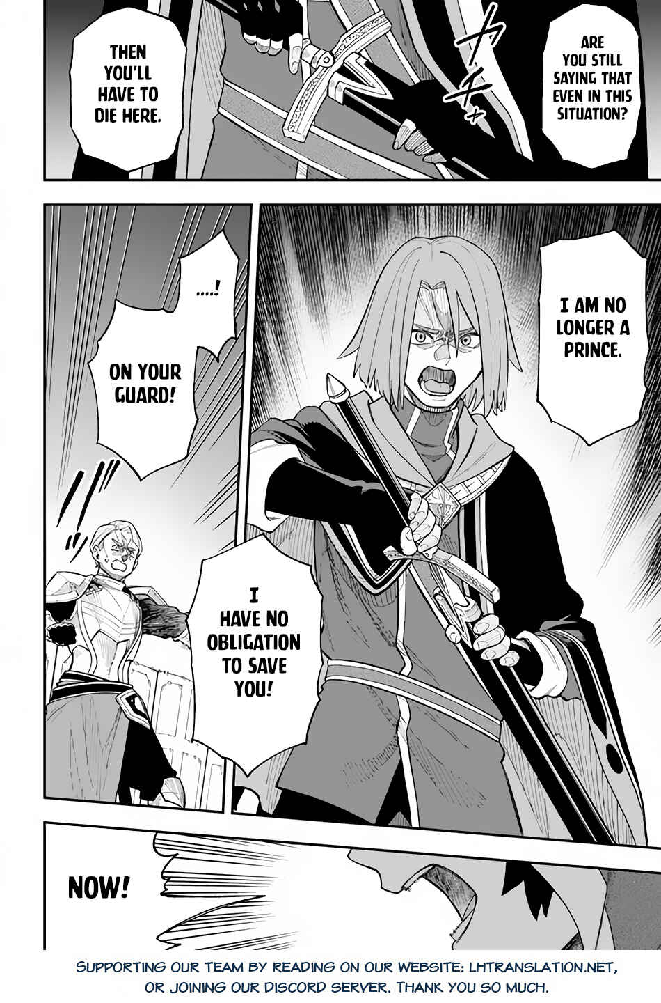 Nito no Taidana Isekai Shoukougun ~Saijaku Shoku "Healer" nano ni Saikyou wa Cheat desu ka?~ Chapter 26.1 page 12
