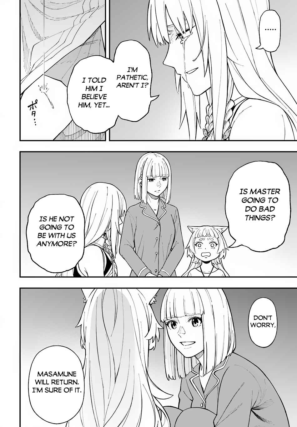 Nito no Taidana Isekai Shoukougun ~Saijaku Shoku "Healer" nano ni Saikyou wa Cheat desu ka?~ Chapter 26.1 page 2