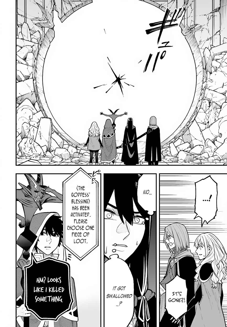 Nito no Taidana Isekai Shoukougun ~Saijaku Shoku "Healer" nano ni Saikyou wa Cheat desu ka?~ Chapter 28.2 page 3