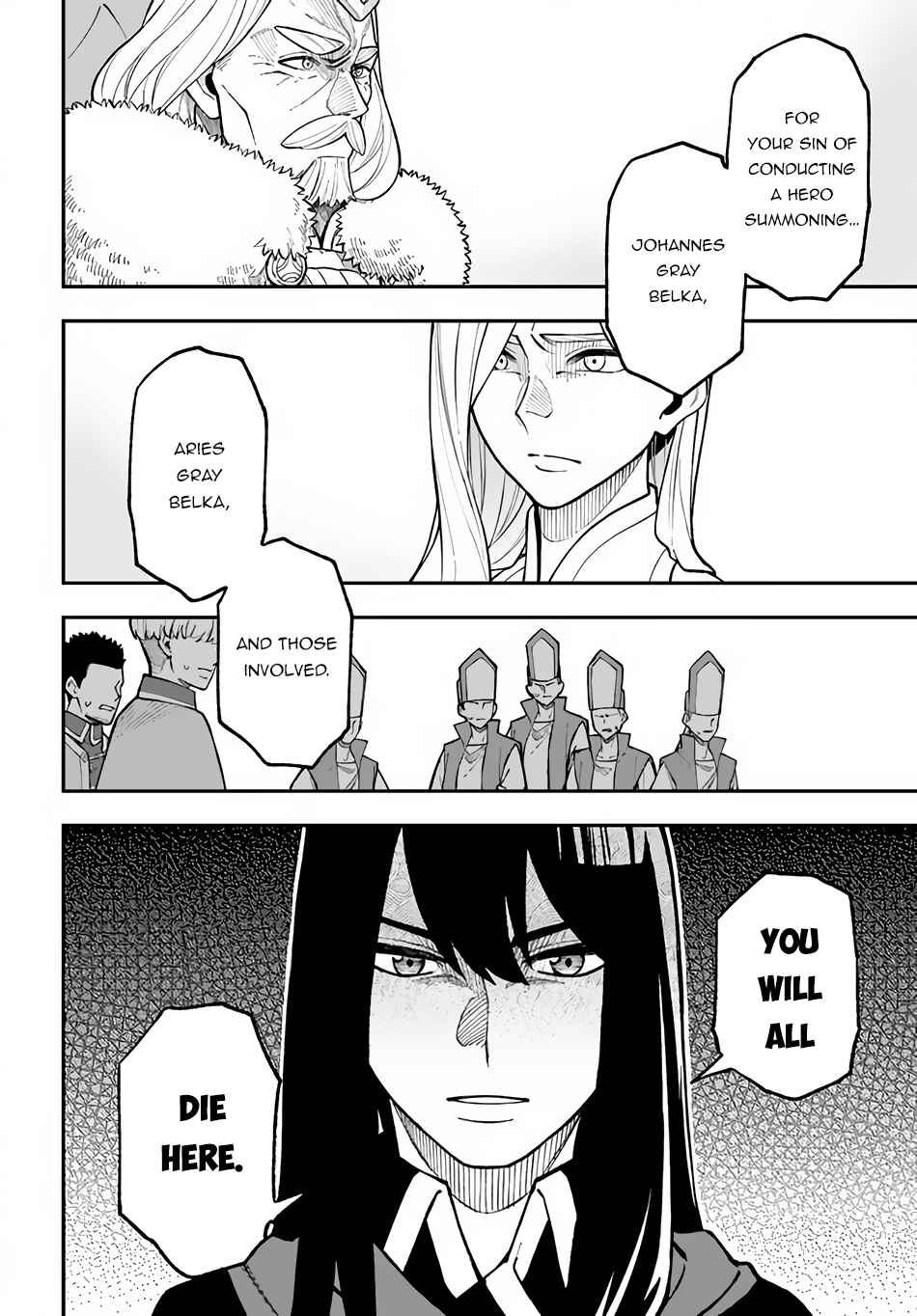 Nito no Taidana Isekai Shoukougun ~Saijaku Shoku "Healer" nano ni Saikyou wa Cheat desu ka?~ Chapter 28.2 page 5