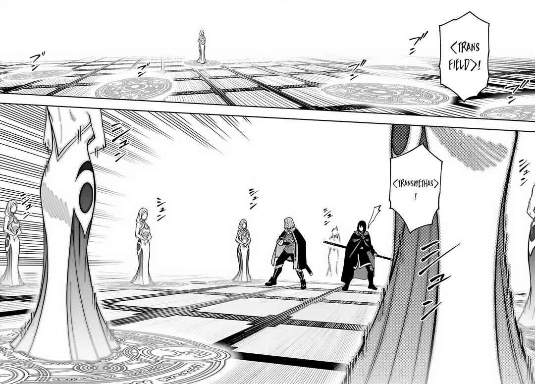 Nito no Taidana Isekai Shoukougun ~Saijaku Shoku "Healer" nano ni Saikyou wa Cheat desu ka?~ Chapter 28.2 page 7