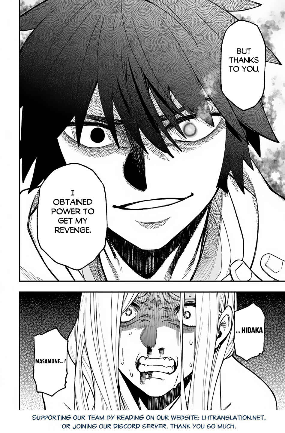 Nito no Taidana Isekai Shoukougun ~Saijaku Shoku "Healer" nano ni Saikyou wa Cheat desu ka?~ Chapter 29.2 page 15