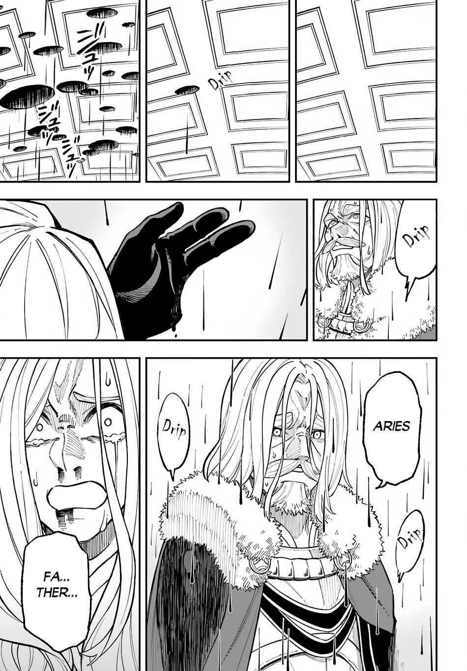Nito no Taidana Isekai Shoukougun ~Saijaku Shoku "Healer" nano ni Saikyou wa Cheat desu ka?~ Chapter 29.2 page 8